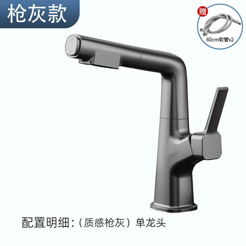 Pistola gris elevador giratorio y pull-pull lavabo grifo de un solo orificio todo el gabinete de baño de crema de cobre se puede lavar el cabello