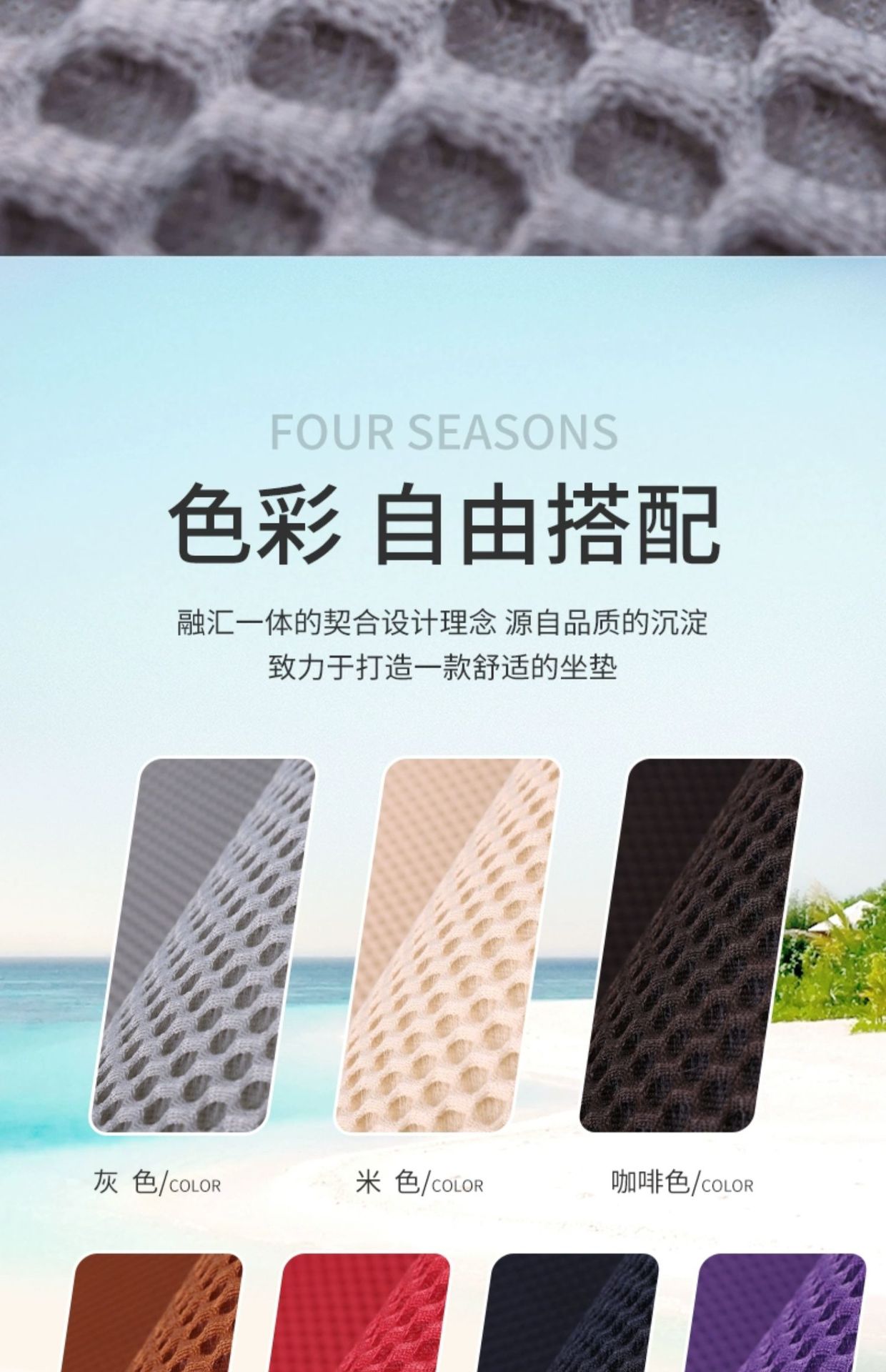Premium car seat cushion set for all seasons, three-piece ice silk summer ventilated seat pad, breathable cooling car mat, cross-border