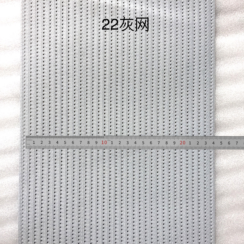 22cm 그레이 메쉬 50*8