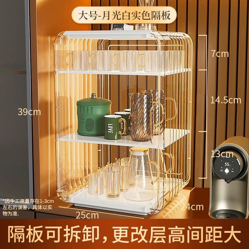 防尘杯架置物架杯子水杯茶杯架子咖啡杯马克杯放杯子收赵|undefined