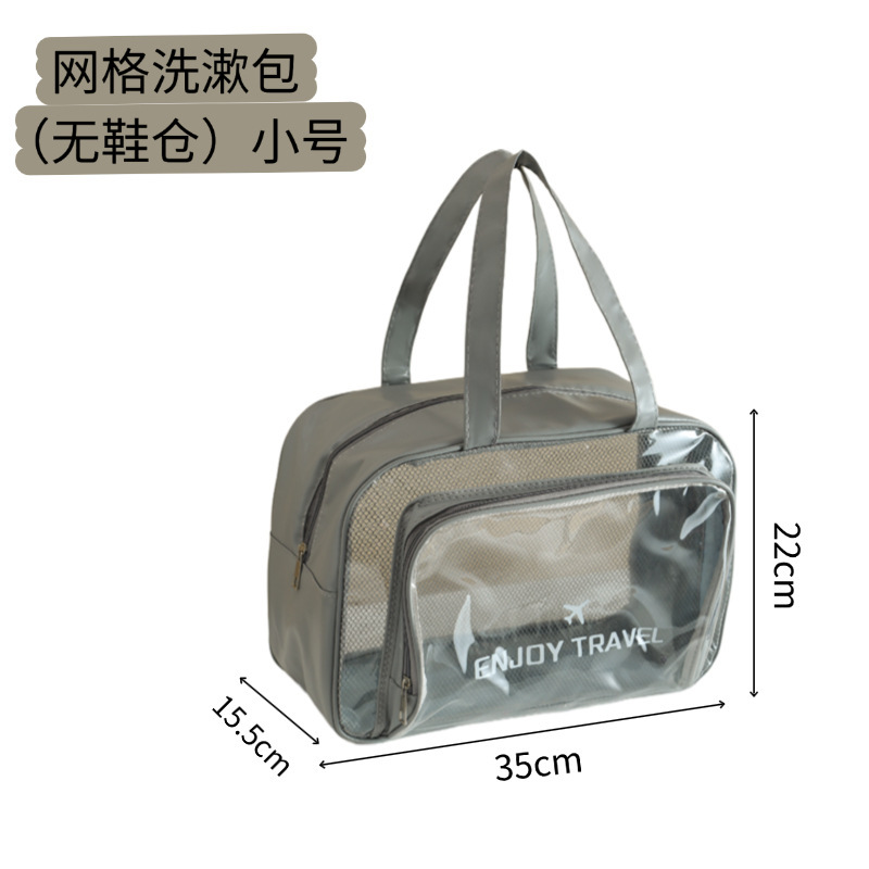 大容量干湿分离洗漱包透明pvc 旅行防水收纳袋运动游泳多功能包|undefined