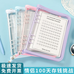 Pvc Jewelry Storage Bag Multifunctional Card Album Zipper Bag Earrings Necklace Bracelet Bag Loose-Leaf Book Multifunctional Storage