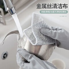 銀糸多機能雑巾キッチンクリーニングクロス特殊食器洗い布家庭用二層耐摩耗性ポリエステル