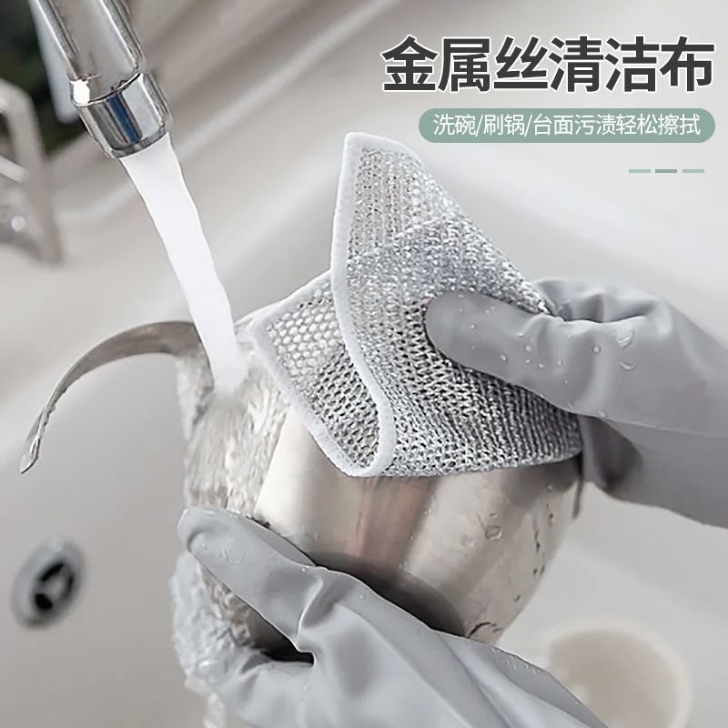 銀糸多機能雑巾 キッチン掃除布 特殊食器洗い布 家庭用二層耐摩耗性ポリエステル|undefined