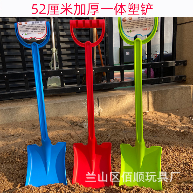 52cm 통합 플랫 셔블