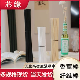 香薰;空气净化用品