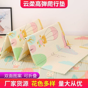 Children's Double-Sided Printed Xpe Baby Crawling Mat Thickeneded Foldableable Foam Mat Baby Crawling Mat Home Floor Mat