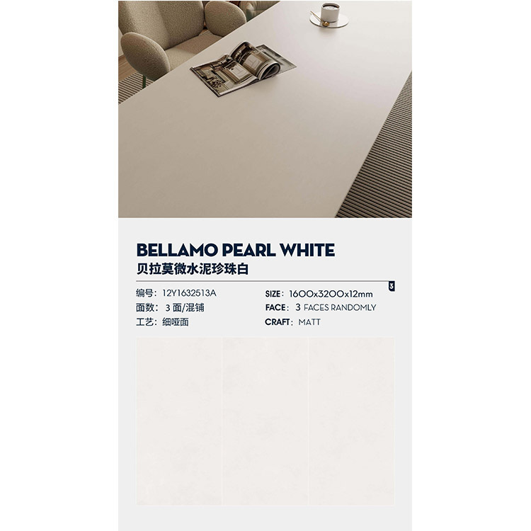 벨라모 마이크로 시멘트 펄 화이트