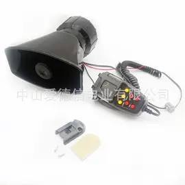 扬声器;汽车喇叭;报警配件