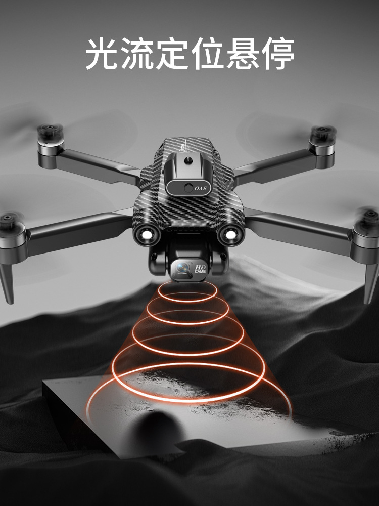 Transfronterizo A13 motor sin escobillas UAV HD fotografía aérea plegable de cuatro ejes de los aviones de control remoto de evitación de obstáculos de flujo óptico