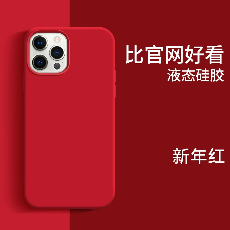 Яблоко, iPhone16, совместимый силиконовый чехол для телефона, защитный чехол, матовый iPhone15 Pro, 16promax, 16plus, официальный флагманский магазин