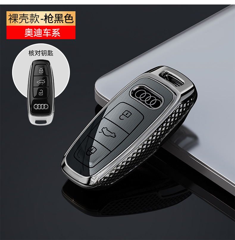 For Audi A6L Key Case A4L Car Key Shell a7 a8 q7 q8 a5 q3 a3
