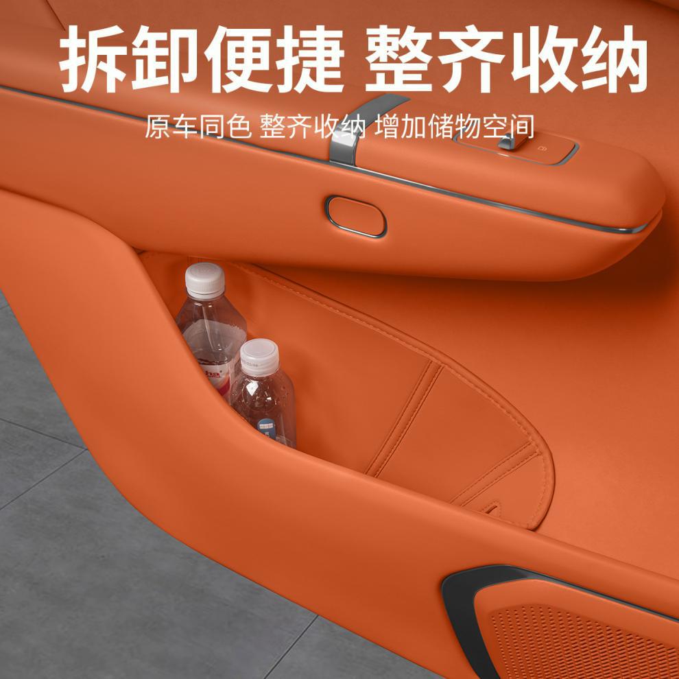 Lynk & Co 900 Special Car Door Slot Storage Pouch Organizer Box Protective Cover Car Interior Decoration Accessories