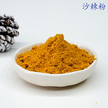 ɳ���� Դ�^؛Դ���l ʳƷ�� ���L����ԭ�� ���󃞻�1�������l