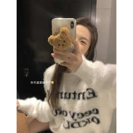 2025年冬季新款软糯糯字母提花宽松长袖仿貂毛毛衣女毛茸茸圆领上