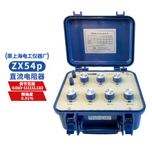 �Ϻ����/����ZX54P/ZX54ֱ�������ZX25A ZX25P늹����yԇ�x