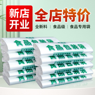 大塑料打包袋