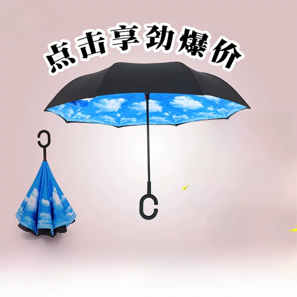 Factory wholesale double-layer automatic reverse umbrella standing C- type non-wet overturning umbrella sunny umbrella order advertising umbrella LOGO