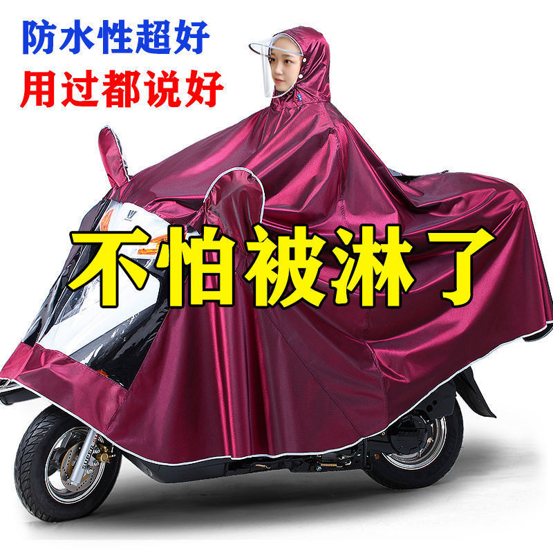 Raincoat electric car bicycle single men and women mask adult thickened extra large rainproof riding poncho rain gear Raincoat electric car bicycle single men and women mask adult thickened extra large rainproof riding poncho rain gear
