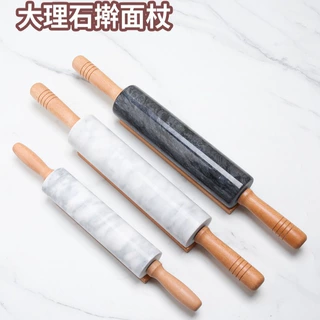 大理石擀面杖实木手柄家用擀饺子皮擀面条包子糕点饼子压面工具