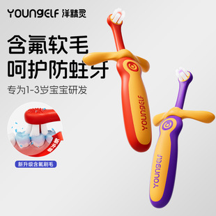 ���`��ͯ������ˢ1-3�q���׃�Ӗ����ˢ�����ڷ�������ˢ���l
