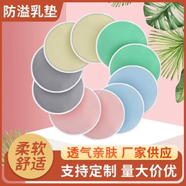 卸妆巾/湿巾;防溢乳垫;棉布袋