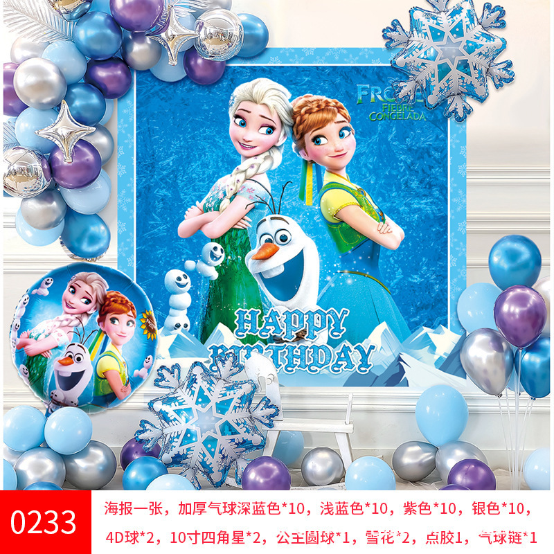 SKU-13-0233送气筒胶点