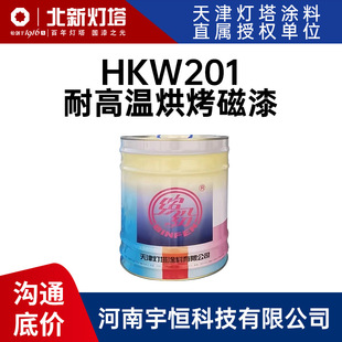 HKW201�͸ߜغ濾���� �������� 550���°l�әC�ͳ�Ʒ�����ĉT��