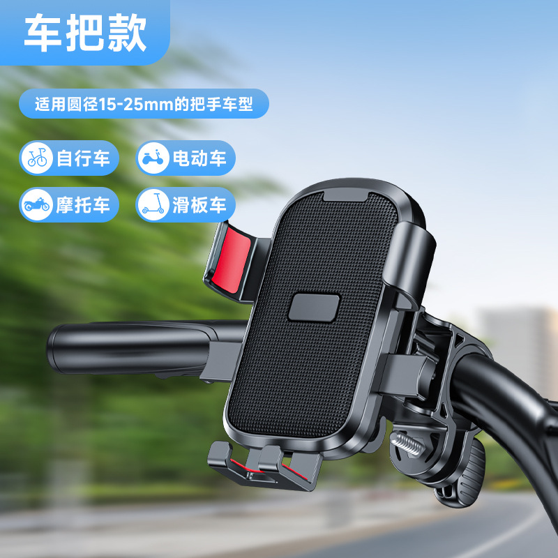 Красный стиль руля