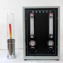 流量计式氧指数测定仪 HC-2型 带燃烧筒  塑料燃烧性能