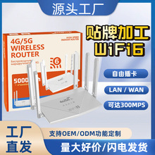 4G�o���S��WiFi6��SIM������5000mA늳�6�쾀4�W��·����