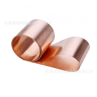 C5191�����~��C5210�������~��0.02~0.15mm QSn7-0.2��܇���a�~��