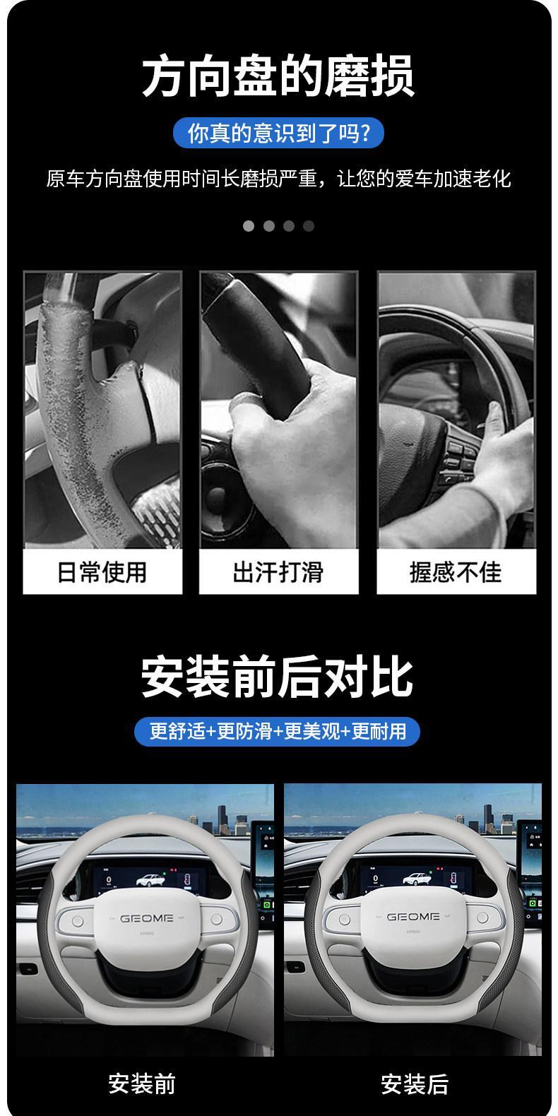 Suitable for 2026 Geely Xingyue Steering Wheel Cover, 26 Models of Xinyuan Special Car Interior Accessories and Modification Handle Covers