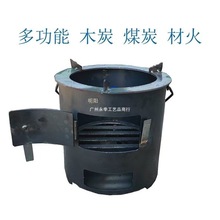 加厚钢板炉火炉围炉煮茶取暖烧烤煮饭多功能野炊烧柴炉引火点碳桶