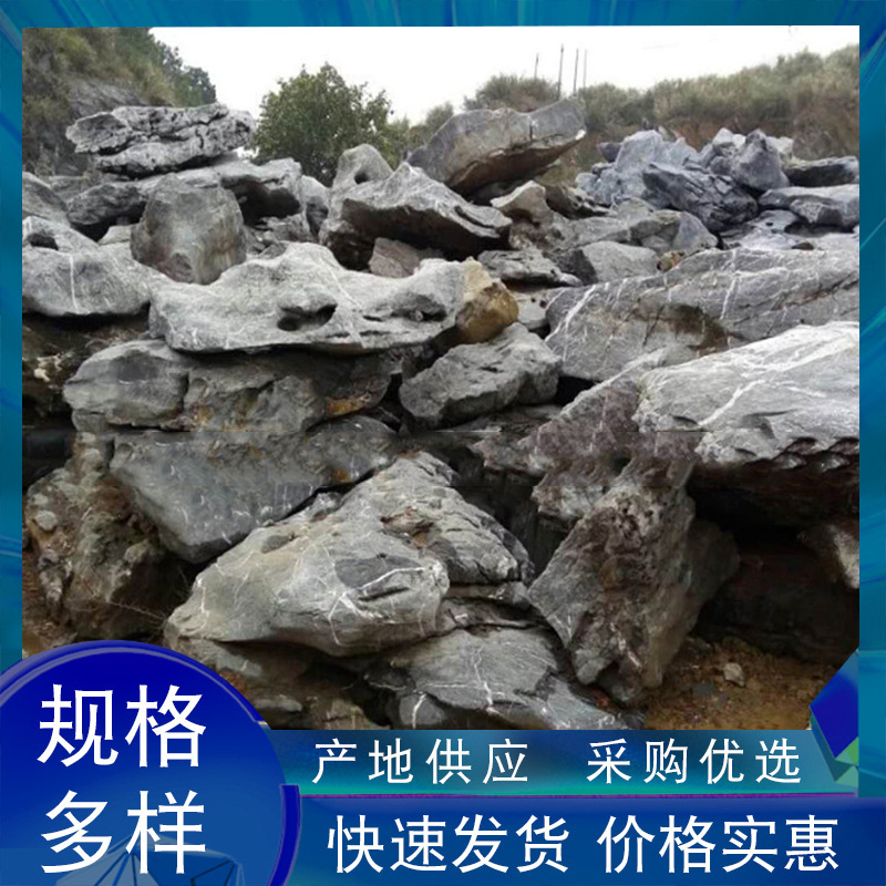 太湖石原石摆件太湖石假山石园林假山景观石公园驳岸点缀太湖石头