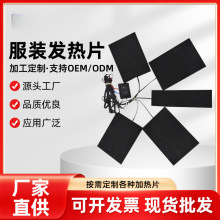 һ����̼�w�S���b�l��Ƭ5v10w���ؿ�늼ӟ�l��Ƭusbһ�ϰ˼ӟ�Ƭ