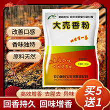 ���ϻ�ζ�۴���������±�������տ����ƻ���������������