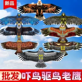 风筝