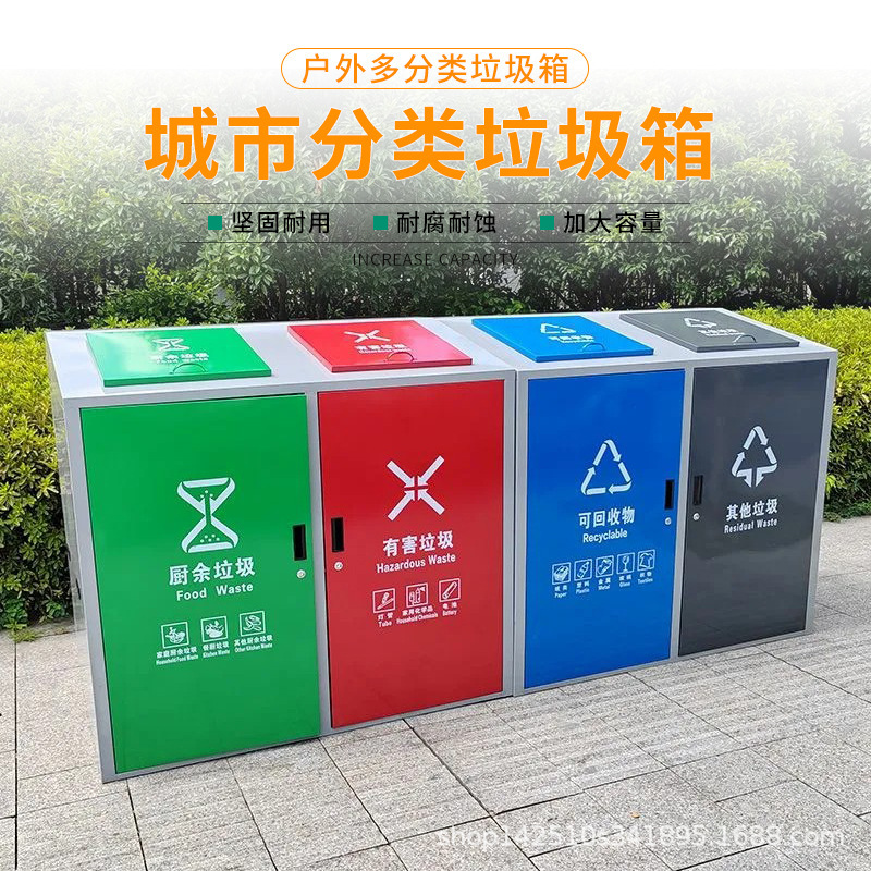 垃圾箱果皮箱户外垃圾桶小区市政环卫大号公园不锈钢120L240L分类