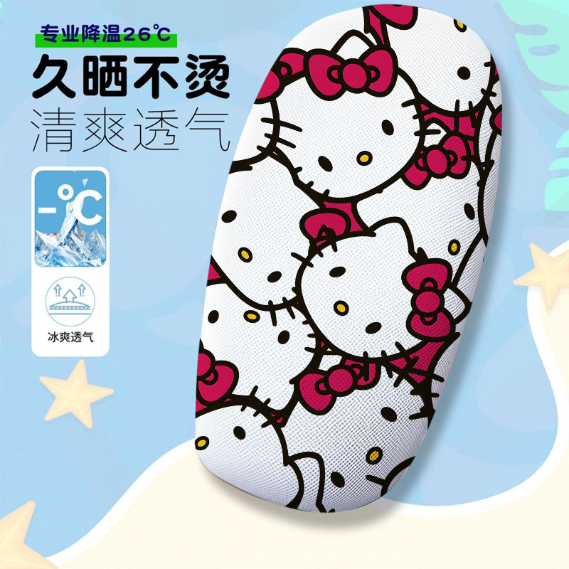 Cartoon Cat Electric Car Seat Cover Summer Heat-Insulating Breathable Electric Car Seat Cover Electric Car Seat Cushion Cover