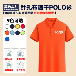 ᘿײ��ٸ�polo�����ƹ�����ӡlogo��ɫ���I����ӆ���V������I�b