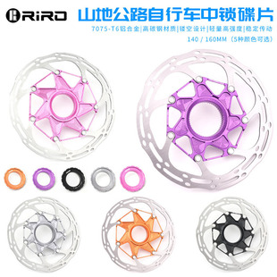RIRO ���i��Ƭ ɽ�ع�·����܇���x�P���i�x܇Ƭ�x܇�P140/160mm