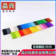 ��1kg������2X4�����ָ�3020��ľ�Ƽ���moc����ƴװ�����BP0204