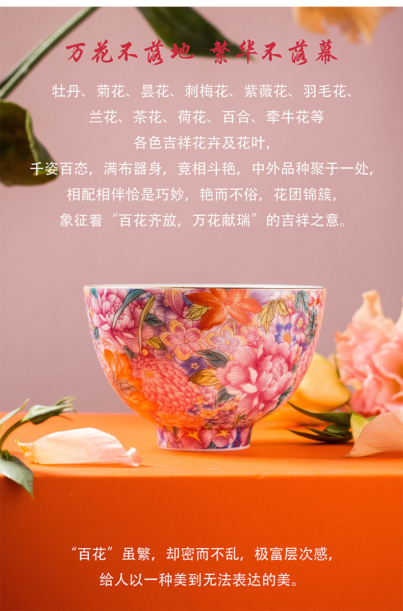 万花主人杯_03.jpg