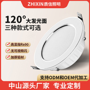 Ͳ��ledǶ��ʽ�컨���_��75mm���ֿן�ţ�۟��͏d��픟��������