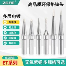 ETϵ������ͷ�������ֺ���ͷWES50 51��̨PES51 LR21�纸������ͷ