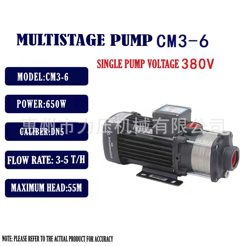 Danish Grundfos multi-stage pump CM3-6/CM5-5/CM10-2/3/CM25-3