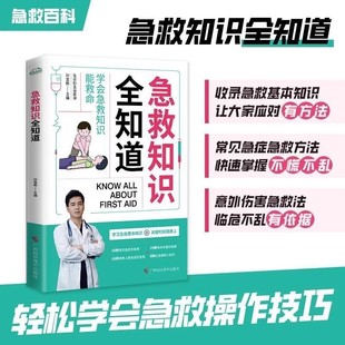 ����֪�Rȫ֪������D����հٿƼ���֪�R��֢���ȷ�����ȫ���Õ�