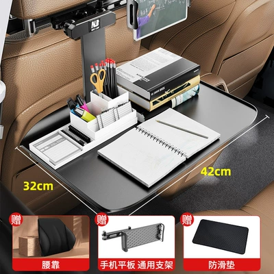 Table, Computer Stand, Peihui, Car table board - discounted-set-table-lumbar-support-free-dual-use-holder-for-mobile-phone-and-tablet