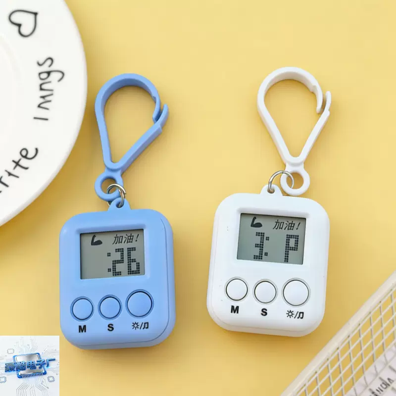 潮玩小挂表电子音乐钥匙扣时间显示按键大声音闹铃学生书包挂件